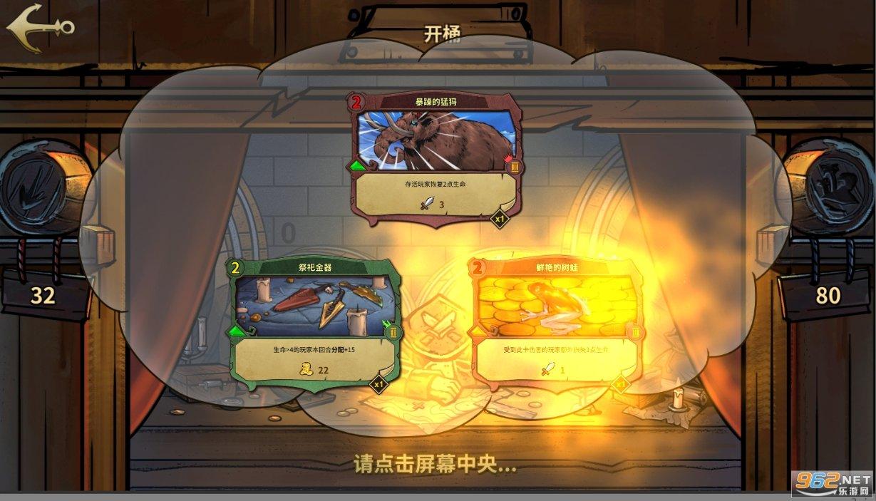 宝贝足球大作战