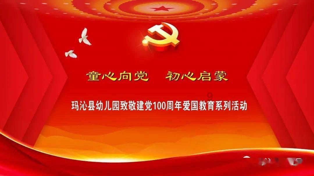 胎教怎么做才是正确的？做胎教的宝宝出生后会更聪明吗？游戏画面
