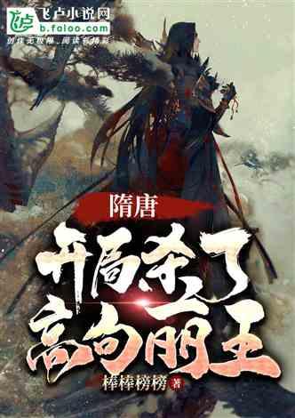 逃离梦想花园